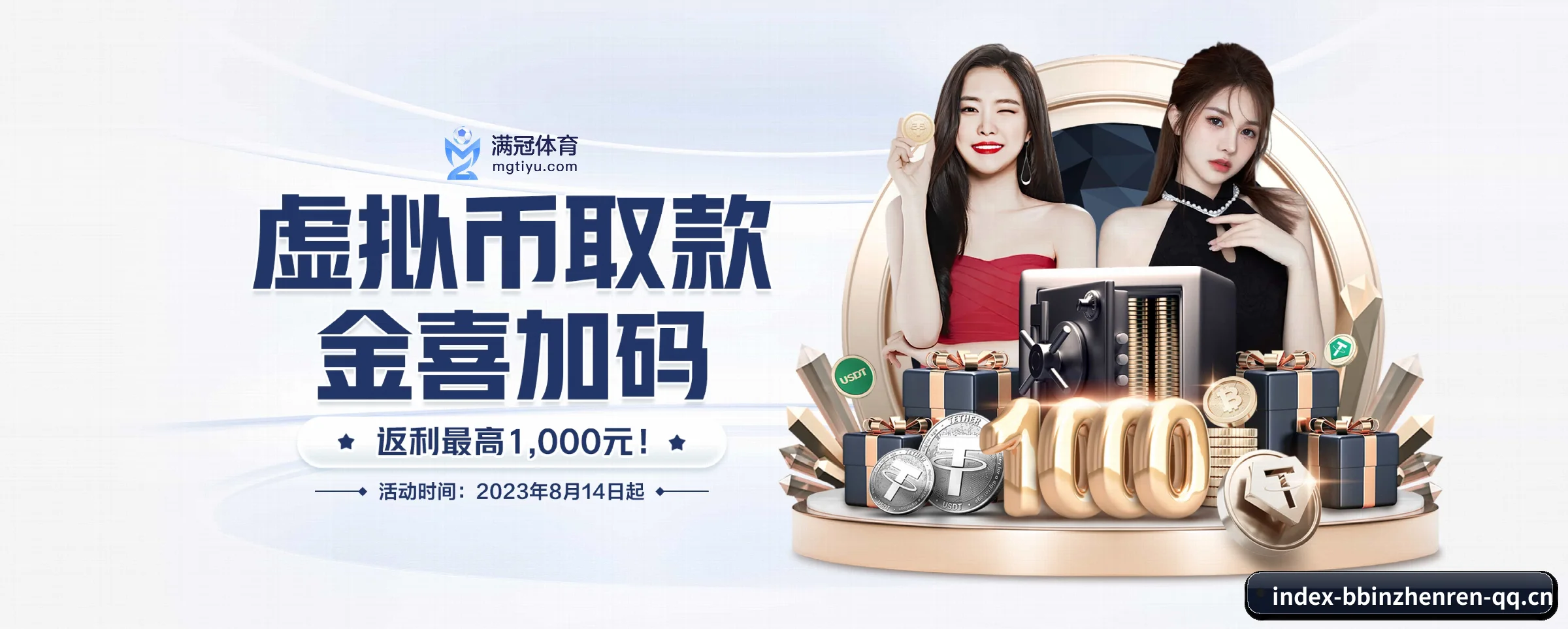 技术升级